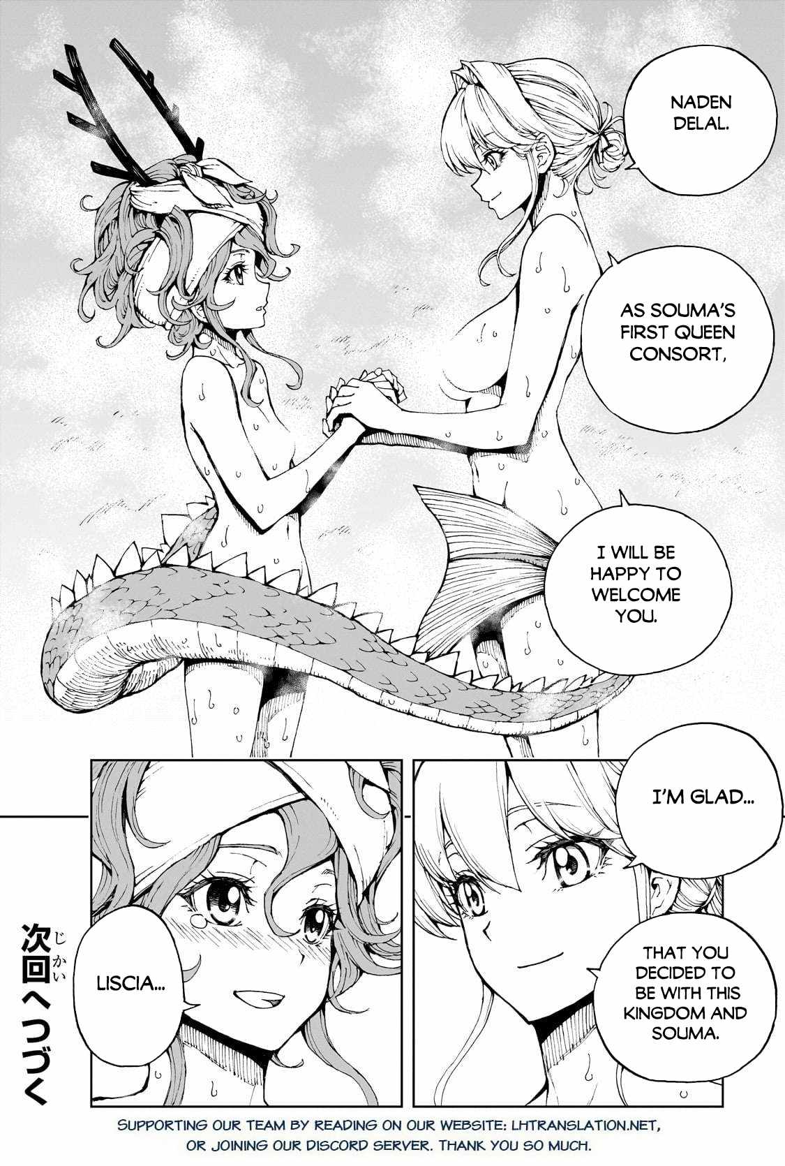 How a Realist Hero Rebuilt the Kingdom Chapter 67 23